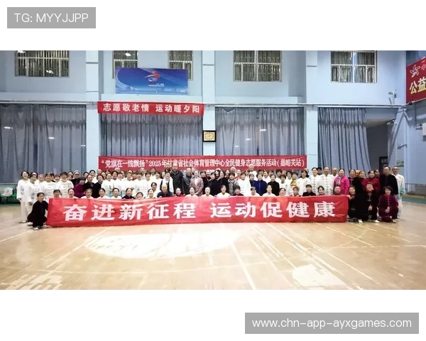 体育教育与社会服务融合，促进全民健康目标实现