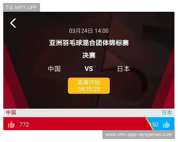 羽毛球联赛直播互动模式创新案例 羽毛球联赛直播互动模式创新案例