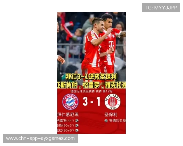 拜仁准备引入C罗式的经验型射手稳固胜利率 拜仁准备引入C罗式的经验型射手稳固胜利率