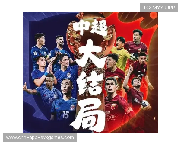 上港如何在国际舞台上展示中超的新面貌？