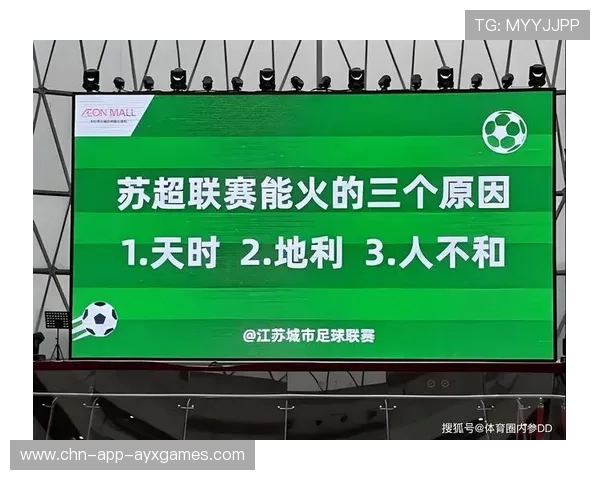 体育赛事社交话题榜单发布,热议话题持续发酵,体育社交平台 体育赛事社交话题榜单发布,热议话题持续发酵,体育社交平台