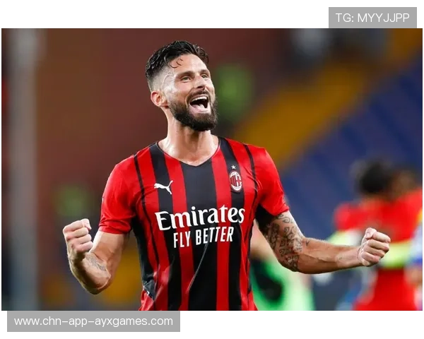 AC米兰压上压制对手,吉鲁门前抢点完成绝杀 AC米兰压上压制对手,吉鲁门前抢点完成绝杀