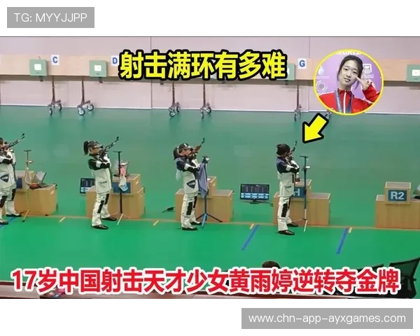 中国射击队天才少女崛起！决赛 30 发全中震惊世界
